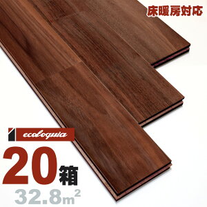 g[Ή ubNEHibg j[v~A]Ct[O 15x90x1820mm E^dグi₠j AJ EH[ibg N~ ӓ walnut }`C[  C 