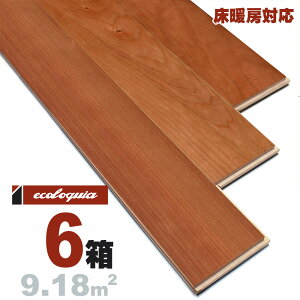 g[Ή ubN `F[ ꖇ[v~A]t[O 12x120x909mm RhiICdグj AJ TN  cherry }`C[  C t[