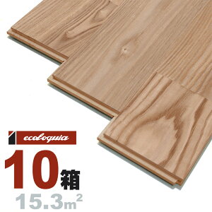 アッシュ(タモ) ユニ 無垢フローリング 15x120x1820mm【ラスティック】無塗装 タモ 銘木 シオジ ヤチダモ トネリコ 無垢材 天然木 床材 無垢床 無垢床 フローリング フロア DIY 板材