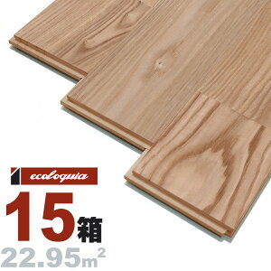 アッシュ(タモ) ユニ 無垢フローリング 15x120x1820mm【ラスティック】無塗装 タモ 銘木 シオジ ヤチダモ トネリコ 無垢材 天然木 床材 無垢床 無垢床 フローリング フロア DIY 板材