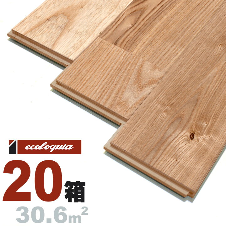 楽天市場】アッシュ（タモ） ユニ 無垢フローリング 15x120x1820mm【ラ 