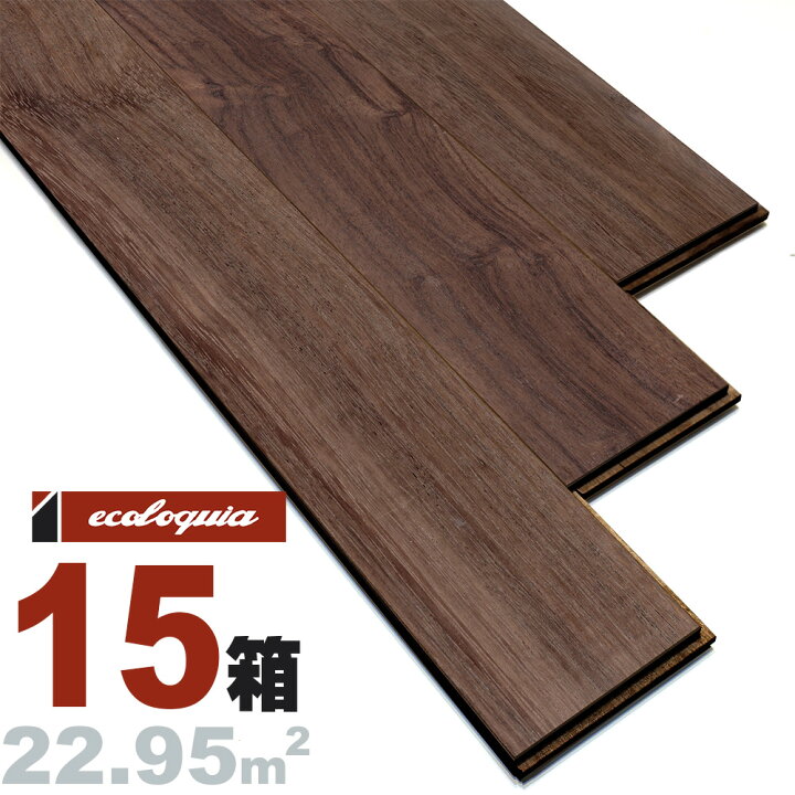 楽天市場 アジアンウォルナット 一枚もの 無垢フローリング 15 X 1 X 10mm プレミアム 無塗装 ダーク ハードウッド ブラック 無垢材 天然木 床材 無垢床 フローリング フロア Diy 板材 無垢フローリング専門店エコロキア