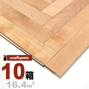 バーチ(カバ / 樺) ヘリンボーン 無垢フローリング 15x60x420mm【プレミアム】自然塗料(透明つや消しオイル仕上げ) カバ 樺 北欧 ナチュラル系 スカンジナビアン 無垢材 天然木 床材 無垢