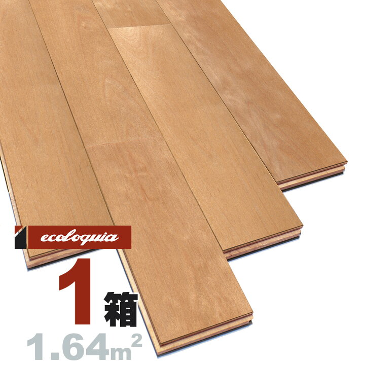 楽天市場】バーチ（カバ / 樺） ユニ 無垢フローリング 15x75x1820mm 