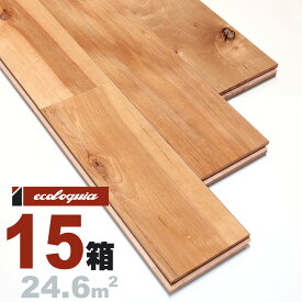 バーチ（カバ / 樺） ユニ 無垢フローリング 15x90x1820mm【ラスティック】ウレタン仕上げ（透明つやあり） カバ 樺 北欧 ナチュラル系 スカンジナビアン 無垢材 天然木 床材 無垢床 無垢床 フローリング フロア DIY 板材