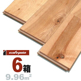 バーチ（カバ / 樺） ユニ 無垢フローリング 15x130x1820mm【ラスティック】ウレタン仕上げ（透明つやあり） カバ 樺 北欧 ナチュラル系 スカンジナビアン 無垢材 天然木 床材 無垢床 無垢床 フローリング フロア DIY 板材