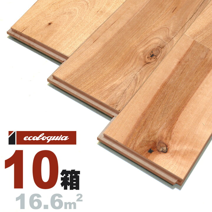 楽天市場】バーチ（カバ / 樺） ユニ 無垢フローリング 15x130x1820mm 