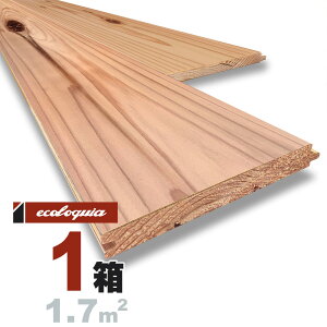 スギ(奈良県産吉野杉) 一枚もの 無垢フローリング 15x142x2000mm【普及品】無塗装 奈良県産 吉野杉 国産材 地産地消 無垢材 天然木 床材 無垢床 無垢床 フローリング フロア DIY 板材