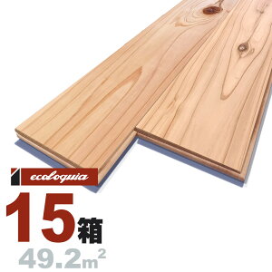 杉 床材 30」の人気商品一覧 | 安い商品を通販サイトから探す - 価格.com
