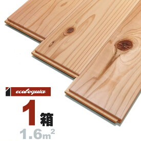 スギ（奈良県産吉野杉） 一枚もの 無垢フローリング 15x110x1820mm【普及品】無塗装 奈良県産 吉野杉 国産材 地産地消 無垢材 天然木 床材 無垢床 無垢床 フローリング フロア DIY 板材