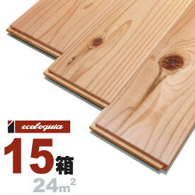 スギ（奈良県産吉野杉） 一枚もの 無垢フローリング 15x110x1820mm【普及品】無塗装 奈良県産 吉野杉 国産材 地産地消 無垢材 天然木 床材 無垢床 無垢床 フローリング フロア DIY 板材