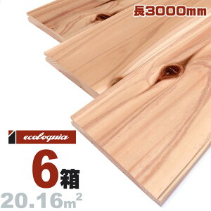 �g�쐙 �ꖇ����[�ꓙ�i�߁E���؂���j]���C�t���[�����O 15x112x3000mm ���h�� �ޗǌ� �X�M �� ���Y�� ���C�� ���� �t���[�����O ���C�� �t���A �V�R�� �E�b�h