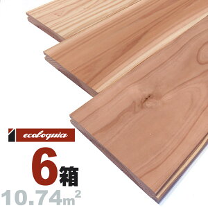 スギ(奈良県産吉野杉) 一枚もの 無垢フローリング 15x112x2000mm【上小節】無塗装 奈良県産 吉野杉 国産材 地産地消 無垢材 天然木 床材 無垢床 無垢床 フローリング フロア DIY 板材