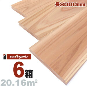 g쐙 ꖇ[]Ct[O 15x112x3000mm h ޗǌ XM  Y C  t[O C tA VR Ebh