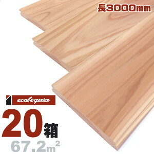 g쐙 ꖇ[]Ct[O 15x112x3000mm h ޗǌ XM  Y C  t[O C tA VR Ebh