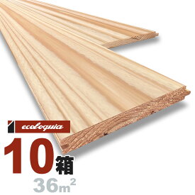 浮造り加工 スギ（奈良県産吉野杉） 一枚もの 無垢フローリング 15x150x2000mm【特選上小無地】無塗装 奈良県産 吉野杉 国産材 地産地消 無垢材 天然木 床材 無垢床 無垢床 フローリング フロア DIY 板材