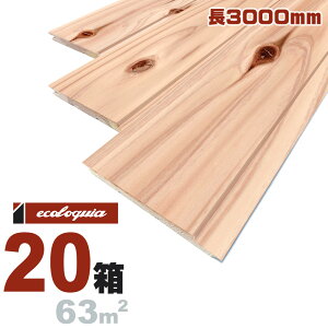 g쐙 Hڔ[ꓙi߁E؂j]EH[pl 12x105x3000mm h ޗǌ XM  Y  V pl Ebh ؍ Hڔ Ǎ