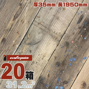 木材 木 足場板の人気商品 通販 価格比較 価格 Com 木材 木 足場板の人気商品 通販 価格比較 価格 Com