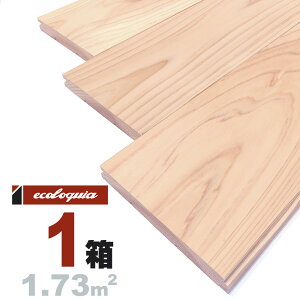ヒノキ(奈良県産吉野桧) 一枚もの 無垢フローリング 15x138x2000mm【無節】無塗装 奈良県産 吉野桧 国産材 地産地消 檜 ひのき 無垢材 天然木 床材 無垢床 無垢床 フローリング フロア DIY 板材