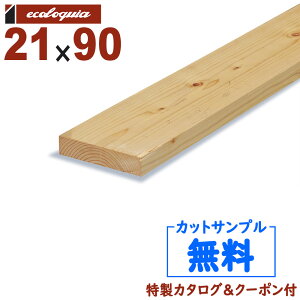 ݌:180 { - 2100mm-TCvXiI[XgAYj EbhfbLyEE}؁z21x90x2100mm 3kg 1{ | DIY fbL C
