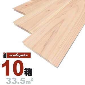 ヒノキ(奈良県産吉野桧) 羽目板 ウォールパネル 10x93x2000mm【上小節】無塗装 奈良県産 吉野桧 国産材 地産地消 檜 無垢材 天然木 壁材 無垢壁 シーリング DIY 板材