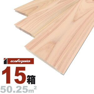 ヒノキ(奈良県産吉野桧) 羽目板 ウォールパネル 10x93x2000mm【無節】無塗装 奈良県産 吉野桧 国産材 地産地消 檜 無垢材 天然木 壁材 無垢壁 シーリング DIY 板材