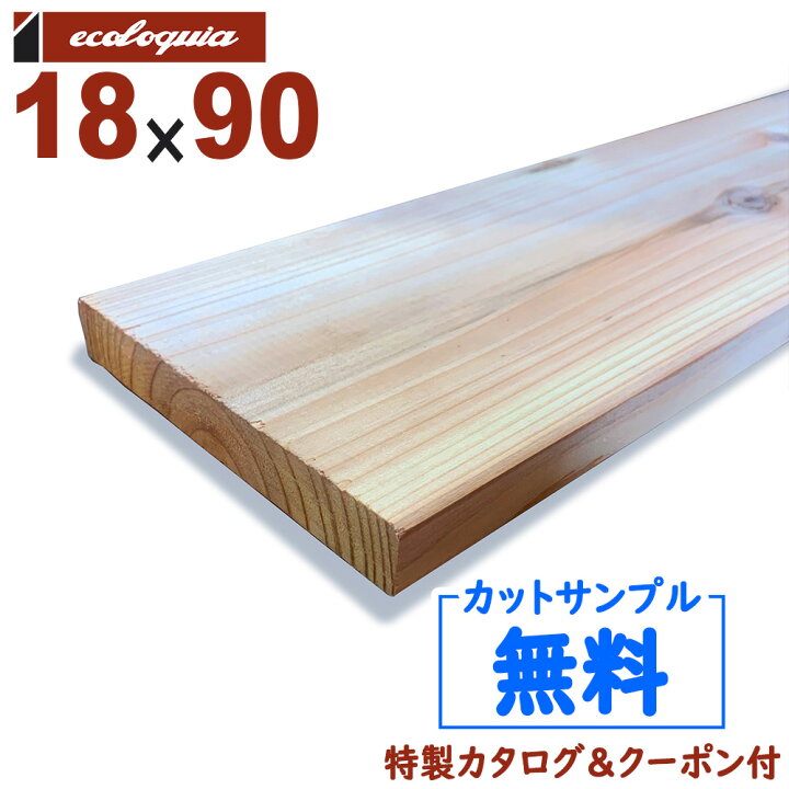 楽天市場】在庫:182 本 - 長3000mm-エコアコール（国産杉 