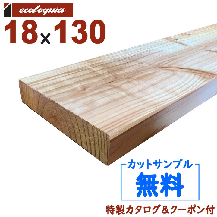 楽天市場】在庫:323 本 - 長3000mm-エコアコール（国産杉 