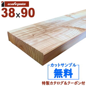 ݌:209 { - 3000mm-GRAR[iYj EbhfbLyEE}؁z38x90x3000mm 4.7kg 1{ | DIY fbL C