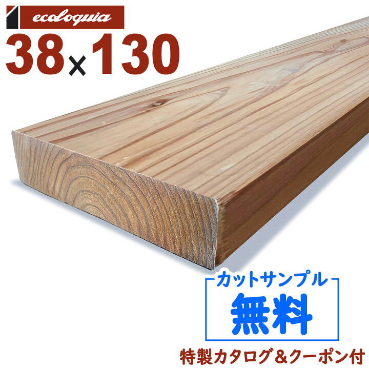 楽天市場】在庫:224 本 - 長3000mm-エコアコール（国産杉 
