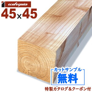 ݌:145 { - 3000mm-GRAR[iYj EbhfbLyEz45x45x3000mm 2.8kg 1{ | DIY fbL C