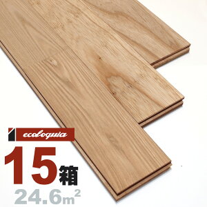 アッシュ(タモ) ユニ 無垢フローリング 15x90x1820mm【ラスティック】無塗装 タモ 銘木 シオジ ヤチダモ トネリコ 無垢材 天然木 床材 無垢床 無垢床 フローリング フロア DIY 板材