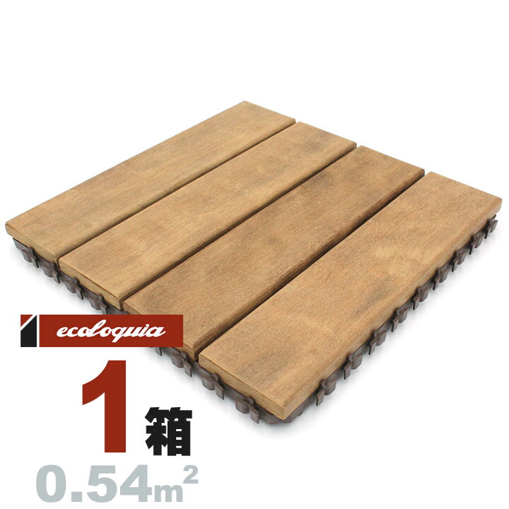 楽天市場】300mm角-イタウバ ウッドデッキ パネル【デッキパネル 