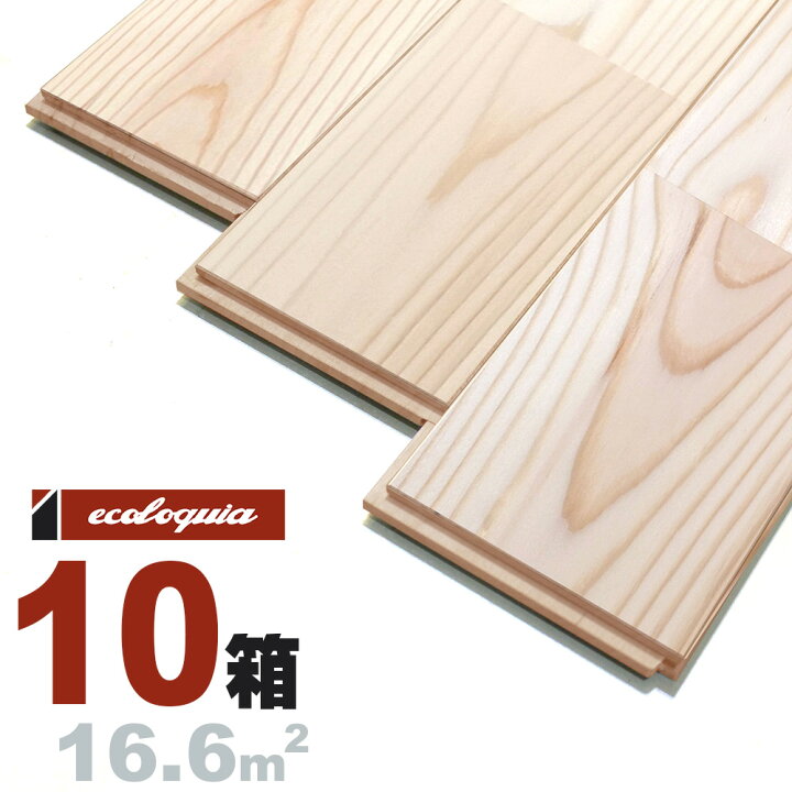 楽天市場】パイン（国産赤松） ユニ 無垢フローリング 15x114x1820mm 