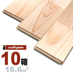 パイン(国産赤松) ユニ 無垢フローリング 15x114x1820mm【プレミアム】自然塗料(透明つや消しオイル仕上げ) 無垢材 天然木 床材 無垢床 無垢床 フローリング フロア DIY 板材