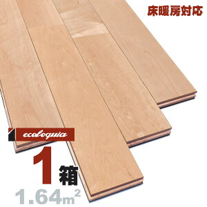 g[Ή [v j[v~A]Ct[O 15x75x1818mm RhiICdグj Cv JGf  maple C  C t[O C tA VR 