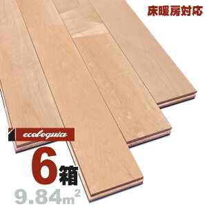 g[Ή [v j[v~A]Ct[O 15x75x1818mm RhiICdグj Cv JGf  maple C  C t[O C tA VR 
