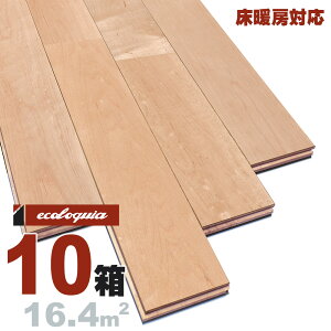 g[Ή [v j[v~A]Ct[O 15x75x1818mm RhiICdグj Cv JGf  maple C  t[O C tA VR Ebh