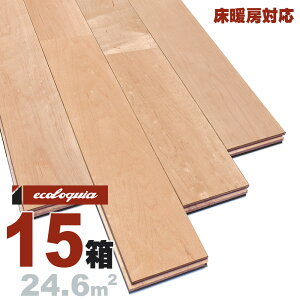 g[Ή [v j[v~A]Ct[O 15x75x1818mm RhiICdグj Cv JGf  maple C  t[O C tA VR Ebh
