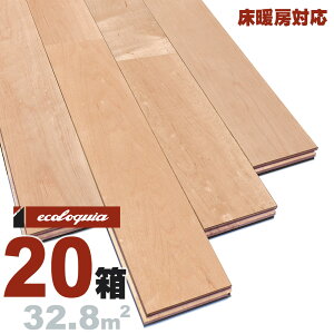 g[Ή [v j[v~A]Ct[O 15x75x1818mm RhiICdグj Cv JGf  maple C  t[O C tA VR Ebh
