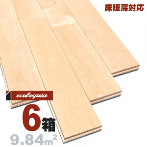 g[Ή [v j[v~A]Ct[O 15x75x1818mm E^dグi₠j Cv JGf  maple C  C t[O C tA VR Ebh