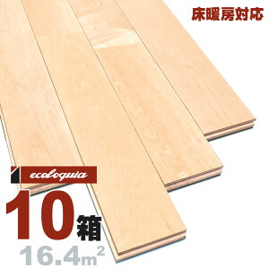 g[Ή [v j[v~A]Ct[O 15x75x1818mm E^dグi₠j Cv JGf  maple C  t[O C tA VR Ebh