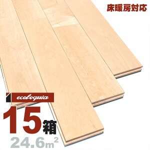 g[Ή [v j[v~A]Ct[O 15x75x1818mm E^dグi₠j Cv JGf  maple C  t[O C tA VR Ebh