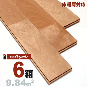 g[Ή [v j[v~A]Ct[O 15x90x1820mm RhiICdグj Cv JGf  maple C  C t[O C tA VR 