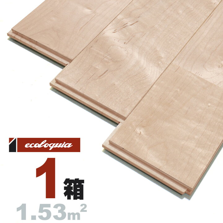 楽天市場】メープル ユニ[プレミアム]無垢フローリング 15x120x1820mm