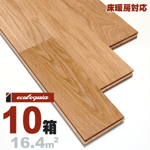 床暖房対応 オーク(ナラ / 楢) ユニ 無垢フローリング 15x90x1820mm【プレミアム】自然塗料(透明つや消しオイル仕上げ) ナラ 楢 ブルックリンスタイル インダストリアル 虎斑 ナチュラル