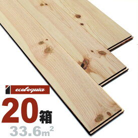 楽天市場 パイン材 木材 建築資材 設備 花 ガーデン Diy の通販