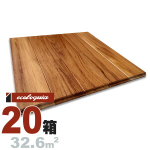 直貼り対応 インドネシアチーク パーケット(5P) 無垢フローリング 15x3030x303mm【プレミアム】アジアンテイスト リゾート 無垢材 天然木 床材 無垢床 無垢床 フローリング スクールパーケッ