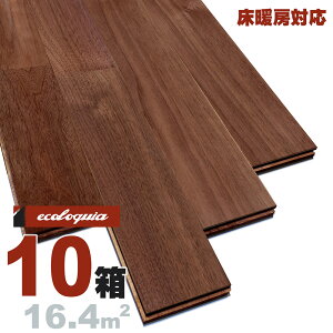 g[Ή ubNEHibg j[v~A]Ct[O 15x75x1818mm RhiICdグj AJ EH[ibg N~ ӓ walnut }`C[  