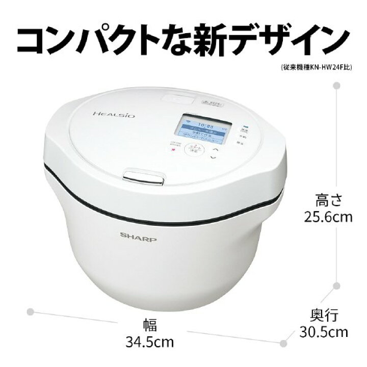 楽天市場】シャープ 水なし自動調理鍋 ヘルシオ ホットクック ホワイト 